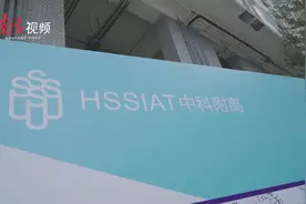 这所深圳市首家以“国字号”冠名的公办普通高中在今天正式迎来自己的首届学子视频封面