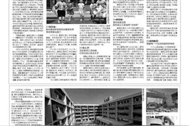 新学期探访雁塔区新建校：持续优化教育布局 高标准高品质惠及万家图片