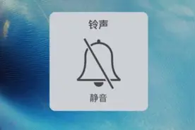 年轻人为什么爱把手机静音？图片