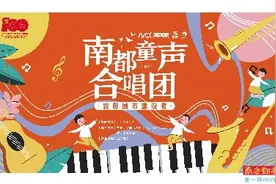 童声合唱团MV发布，家长直呼“震撼”图片