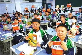 我省普通高中实施新一轮课程改革 高一年级开始使用新教材新课程方案图片