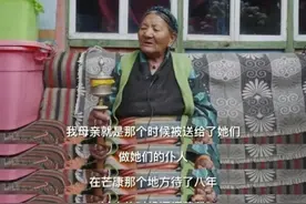 当了半辈子农奴的姥姥说：“有时候希望自己再年轻一点就好了”图片