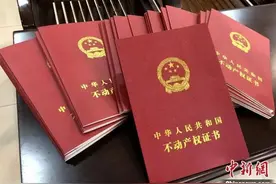 契税法实施：买房还有优惠税率吗？图片