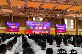 济南一中举行开学典礼，3400余名学子开启新学期图片