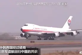 致敬！山河已无恙，英雄可归矣：4名在韩志愿军烈士身份被确定图片
