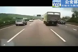 要命的货车盲区，你了解多少？「开学季 安全行」图片