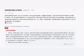 急难愁盼｜小区入住10年没有房本 官方回应已办理了大产权手续图片