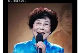 著名豫剧表演艺术家柳兰芳因病去世 享年86岁图片