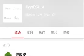 中文缩写太难懂了？那是你没学过英文缩写…图片