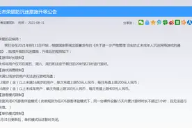 别想了，断网也玩不了了！王者荣耀宣布：单机模式暂时关闭图片