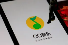 腾讯放弃音乐版权独家授权，版权方正计划向有关部门反映意见图片