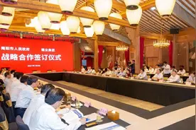 南阳市人民政府与建业集团签署战略合作协议并签约田园综合体项目图片