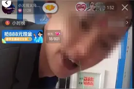 花万元加盟洗衣液自动售卖项目，多人疑陷“共享”投资骗局图片