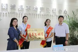 鄄城县自然资源和规划局：优化不动产登记服务，不断释放新效能图片