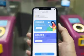 实测成都地铁“刷脸乘车”：戴口罩可开闸机，确属误刷可退费图片