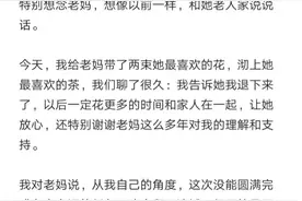 郎平宣布卸任中国女排主教练图片