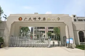 优质教学资源+1！广州市增城区广附实验小学正式落成图片