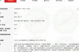 记者探访 | 虚假宣传被罚20万！但这款肥皂“洗去99%细菌”说法还在用图片