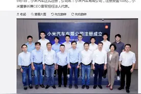 年轻人第一辆汽车要来了！雷军刚刚宣布：砸100亿，今天开学了图片