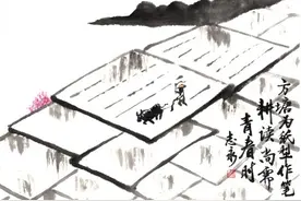 书林折枝图片