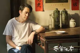 亲情剧拍成一地狗血引争议《乔家的儿女》编剧：是人间真实图片