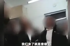 评论丨又见学生会干部嚣张查寝，还玩官架子那套？图片