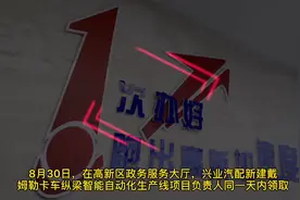 月度补偿不低于85万元，日照上下游流域补偿办法来了图片
