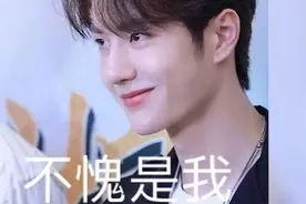 娱乐圈流行梗起源图片