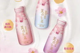 “她”乳品崛起正当时，光明乳业随心订高颜值小粉瓶美丽上线图片