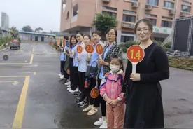 济南市南山实验小学开学第一课——请党放心 强国有我图片