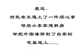 关乎每个人！余姚这个“e站法庭”厉害了！图片