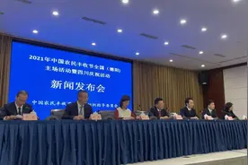 丁真将加盟！今年中国农民丰收节全国(德阳)主场活动有这些亮点图片