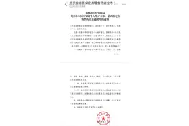 即日起，郑州市实现市县两级定点药店“一证一卡一码”无障碍支付图片