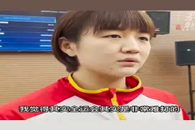 乒乓球奥运冠军陈梦直言全运会难打：希望全运会打出奥运会的成绩图片