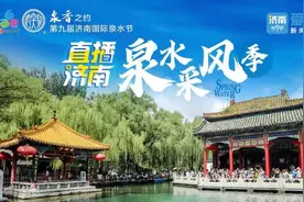 净明泉：传说李世民曾在此泉洗目治眼疾图片