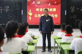 开学第一课，潍坊高新双语学校将老兵请进课堂图片