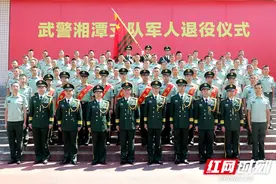 武警湘潭支队举行2021年军人退役仪式图片
