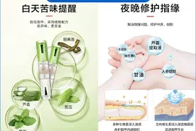 吃手、啃指甲、咬嘴唇……孩子的小癖好能用“苦甲水”解决么？一起看下测评图片