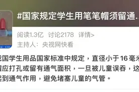 “神兽”归笼！当心这些披着“高颜值”外衣的它们……图片