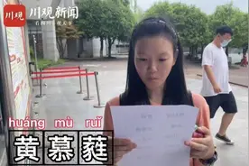 街采｜太难了！广安这些一年级小学生的名字，你认识吗？图片