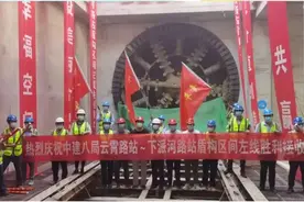 合肥地铁3号线南延线首条盾构区间贯通图片