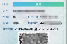 今日起可申领电子驾照，广州已有12.9万人线上申请图片