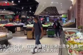 仓储式超市扎堆布局，多家零售品牌南京“抢蛋糕”图片