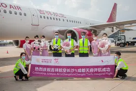 吉祥航空长沙-成都天府直飞航班今日启航图片