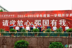 山东省实验中学开学典礼 3000学子齐诵“强国有我”图片