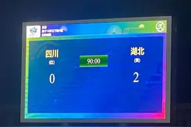 四连扑的小门将又立功了，湖北全运U18男足保住晋级悬念图片
