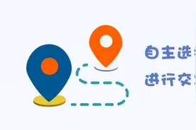 今日起！这项便民措施正式施行图片