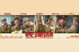 吴京易烊千玺“出生入死”！《长津湖》定档9月30日图片