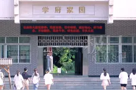 悠扬琴声伴开学，武汉一高校现共享钢琴图片