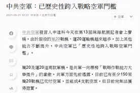 枢密院十号：终于，中国加入了这个精英俱乐部图片